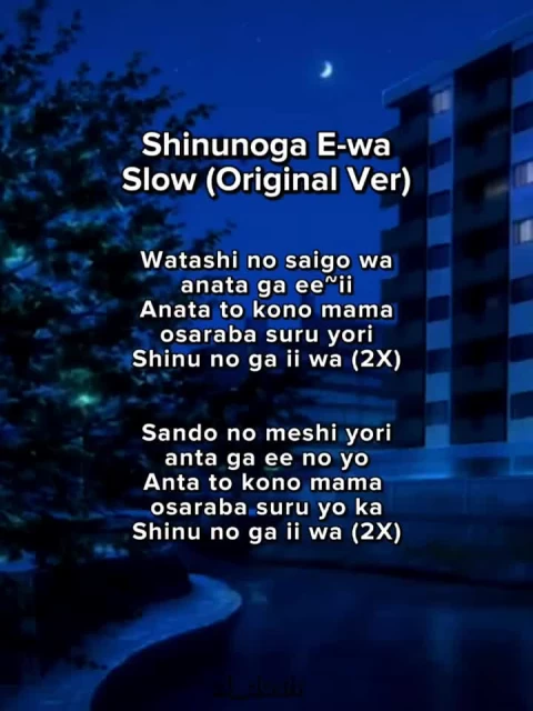 shinonuga ii wa lyrics｜TikTok Search